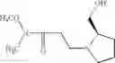 Fig. 29 - Isoquinoline compound and pharmaceutical use thereof