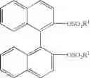 Fig. 09 - Process for preparation of diphosphine compounds and intermediates for the process