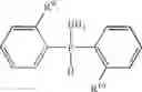 Fig. 33 - Process for preparation of diphosphine compounds and intermediates for the process