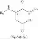 Fig. 61 - Method for manufacturing optically pure coumaryl amino acids and the novel coumaryl aminoacids thus obtained
