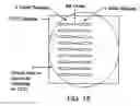Fig. 17 - Method and apparatus for rapid detection and diagnosis of tissue abnormalities