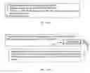 Fig. 22 - Internet-based method of and system for transfering and exercising monetary rights within a financial marketplace