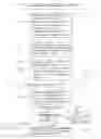Fig. 02 - Method and apparatus for managing a computer-based address book for incident-related work