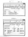 Fig. 08 - Virtual document organizer system and method