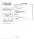 Fig. 07 - File delete method, file open method, storage medium storing file delete program, and storage medium storing file open program