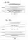 Fig. 17 - Information recording medium data processing apparatus and data recording method