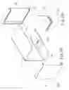 Fig. 11 - Method for manufacturing casings of composite hand dryers and the structure thereof