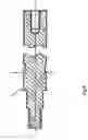 Fig. 11 - Multifunctional constructional modular element for machine-building of a machine frame construction for a packaging machine