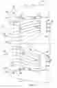 Fig. 04 - Gas turbine engine inlet with noise reduction features