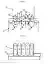 Fig. 12 - Systems and methods of manufacturing nanotube structures