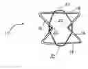 Fig. 01 - Internal truss system for semi-rigid containers