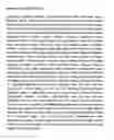 Fig. 18 - Thin film transistor, manufacturing method for thin film transistor and manufacturing method for display device