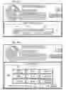 Fig. 13 - Battery cross-reference method and system