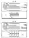 Fig. 14 - Battery cross-reference method and system