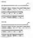 Fig. 18 - Environment setup system, electronic apparatus, radio communication terminal, program