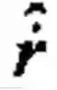 Fig. 804 - Single scan track initiation for radars having rotating, electronically scanned antennas