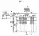 Fig. 02 - Liquid crystal display having gate driver with multiple regions
