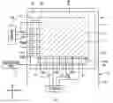 Fig. 01 - Input device and electronic apparatus