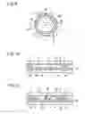 Fig. 05 - Liquid crystal display and method of manufacturing the same and method of driving the same