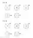 Fig. 10 - Liquid crystal display and method of manufacturing the same and method of driving the same