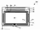 Fig. 01 - Display device