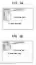 Fig. 10 - Projection type image-displaying system, projection type image-displaying apparatus, and lamp lighting-controlling method