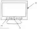 Fig. 01 - Display with an illuminating light