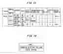 Fig. 13 - Communication control system