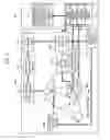 Fig. 05 - Tomographic device and method therefor
