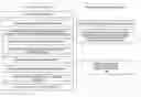 Fig. 01 - Online data encryption and decryption