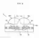 Fig. 10 - Optical communication module