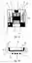 Fig. 02 - Self-sealing high-temperature biochemical reaction apparatus and method for the same