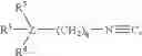 Fig. 43 - Crowned dithiocarbamate metal complexes and methods for their use