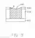 Fig. 06 - Barrier wall of color filter, its manufacturing method, and color filter