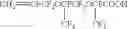 Fig. 100 - Laminated resist used for immersion lithography