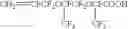 Fig. 89 - Laminated resist used for immersion lithography
