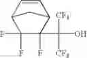 Fig. 98 - Laminated resist used for immersion lithography