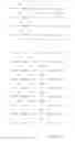 Fig. 69 - Compositions and methods for genetic analysis of polycystic kidney disease