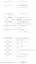 Fig. 77 - Compositions and methods for genetic analysis of polycystic kidney disease