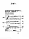 Fig. 06 - Communication device, and method and computer program for information processing thereof