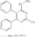 Fig. 38 - Novel heterocycles