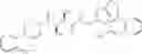 Fig. 613 - Compounds for the treatment of inflammatory disorders and microbial diseases
