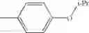 Fig. 448 - Pyrrolidine compound and a process for preparing the same