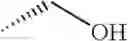 Fig. 596 - Pyrrolidine compound and a process for preparing the same