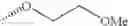 Fig. 671 - Pyrrolidine compound and a process for preparing the same