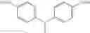 Fig. 98 - Pyrrolidine compound and a process for preparing the same