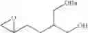 Fig. 202 - Therapeutic amide derivatives