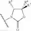 Fig. 56 - Processes for the production of useful intermediates