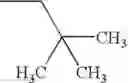 Fig. 100 - IMIDAZONAPHTHYRIDINES
