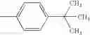Fig. 136 - IMIDAZONAPHTHYRIDINES